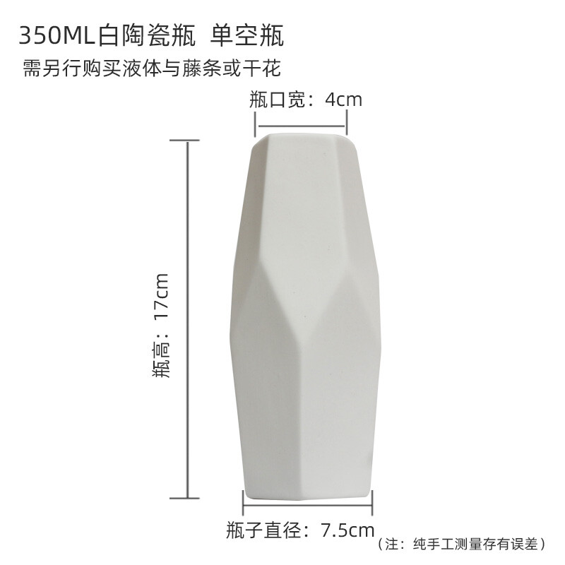 现代 简约 客厅创意菱形香薰精油空瓶 家居香氛空陶瓷瓶 香薰瓶