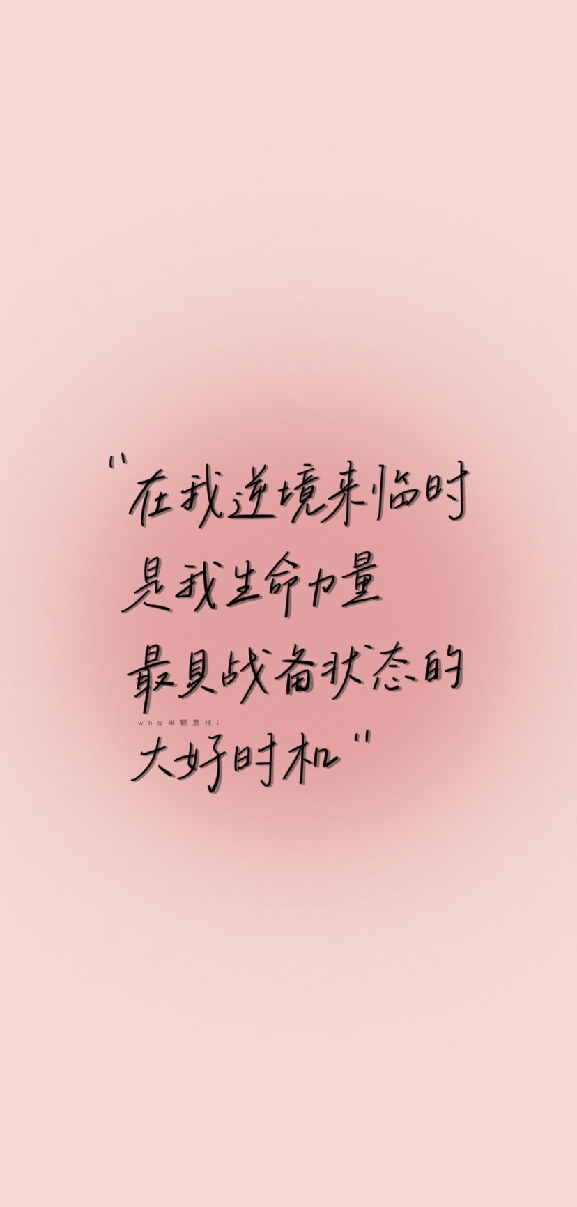 治愈壁纸