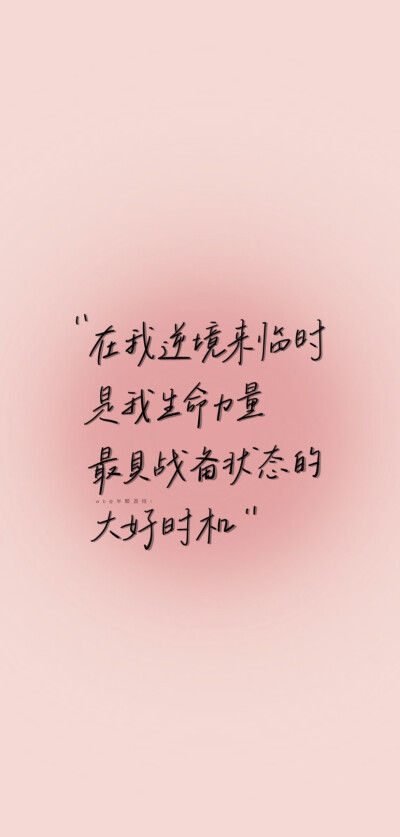 治愈壁纸