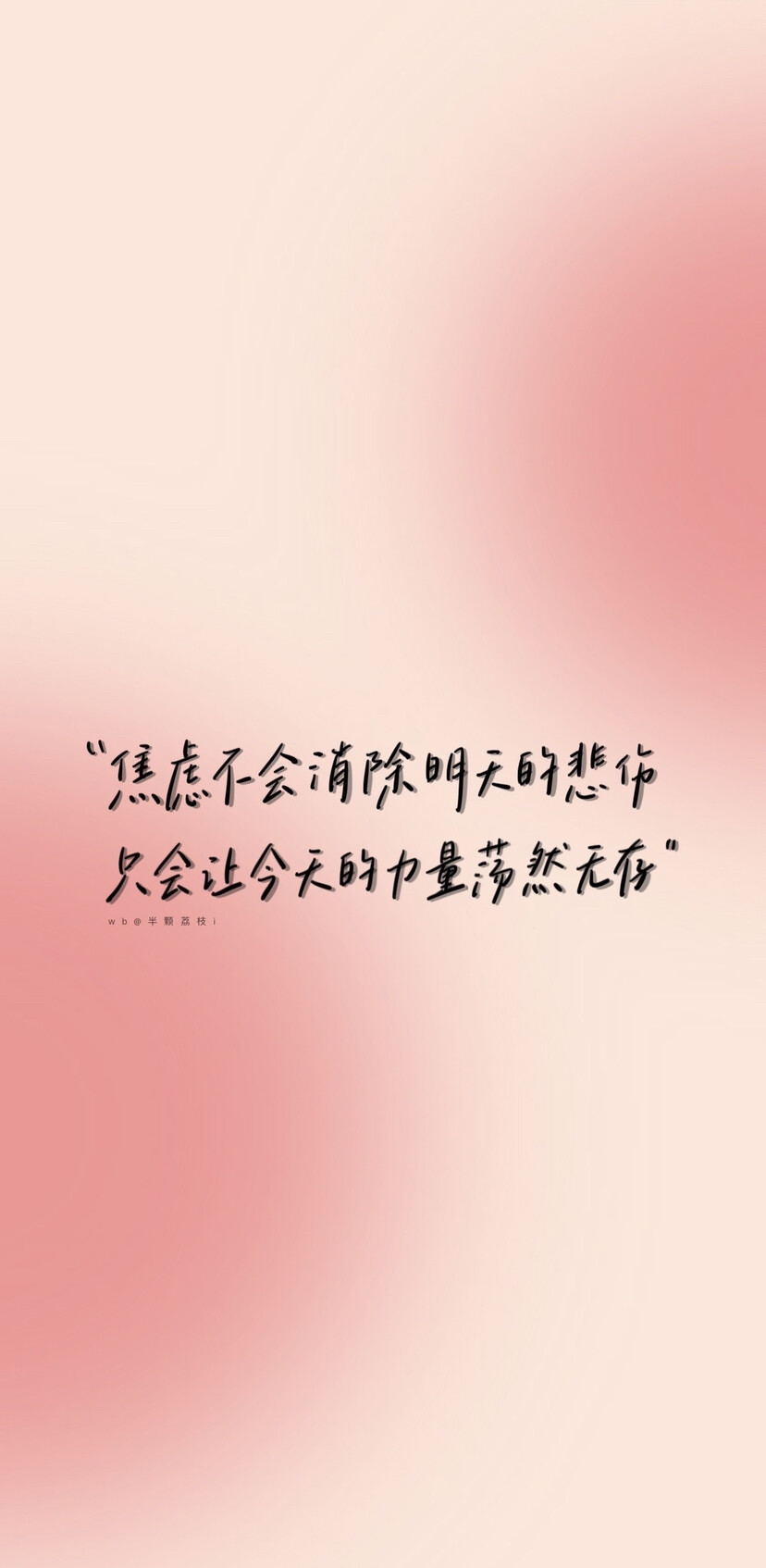 治愈壁纸