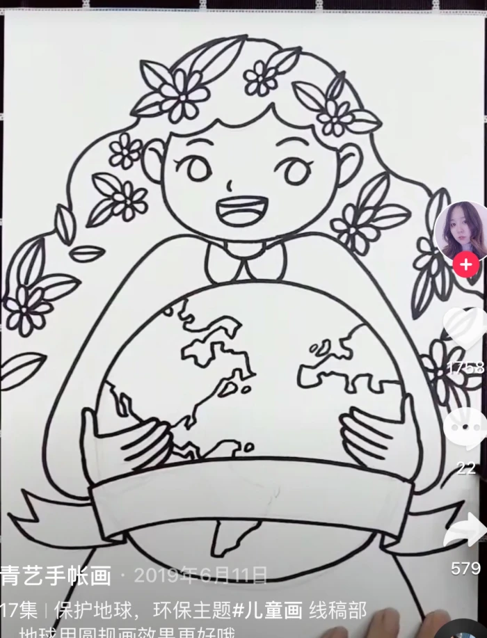 母亲节、劳动、爱护地球、教师、爱护眼睛