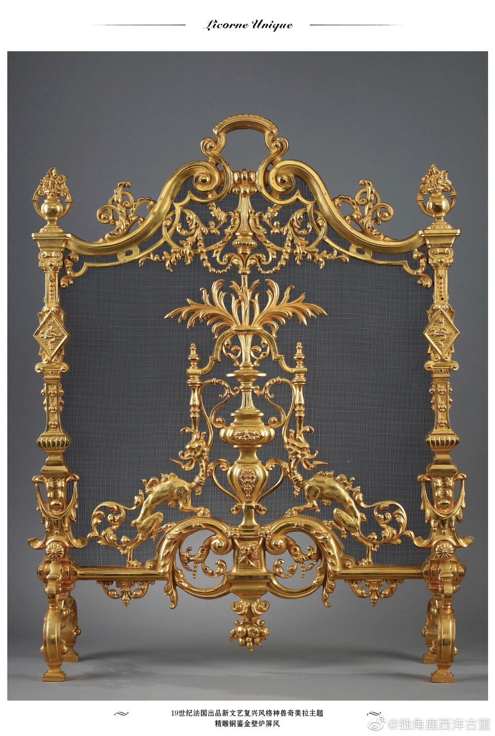 参考欧洲典雅装饰背景