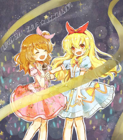 偶像活动！aikatsu![星宫莓/大空明]