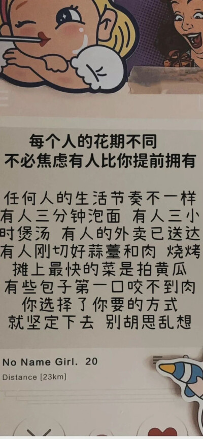 壁纸 朋友圈背景图