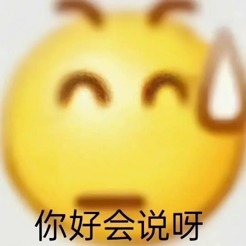 表情包更新