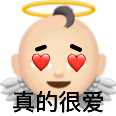 表情包更新