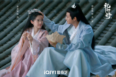 《祝卿好》是由朱少杰执导，袁冰妍、郑业成领衔主演的古装爱情剧。
该剧改编自伊人睽睽的小说《我的锦衣卫大人》，讲述了刁蛮娇憨又霸道的长乐郡主刘泠偶遇武功高强的冷峻金麟卫沈宴，展开花式追逐的故事。该剧于202…