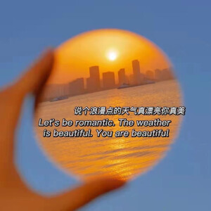 朋友圈背景丨落日夕阳