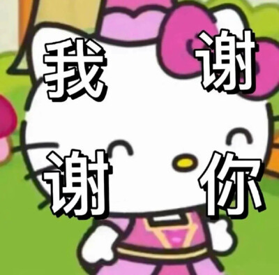 表情包