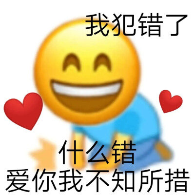 油腻情话