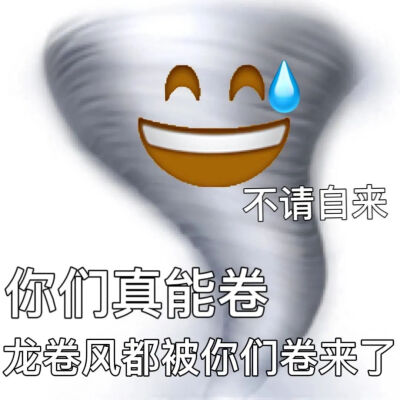 阴阳怪气表情包