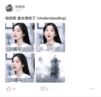 任何一个人没看过这组我都会难过 收藏第一浅看一下吧