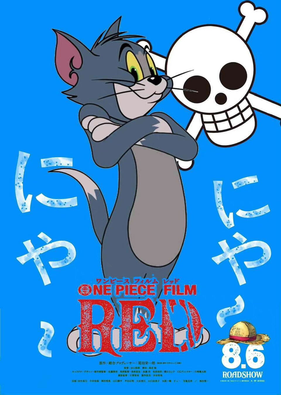 航海王onepiece剧场版red7815猫和老鼠版