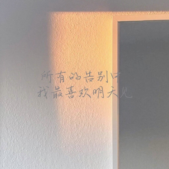 文字背景图