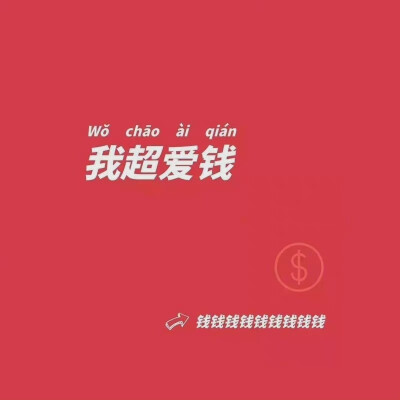 吃掉不开心
