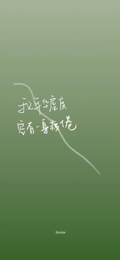 渐变文字壁纸