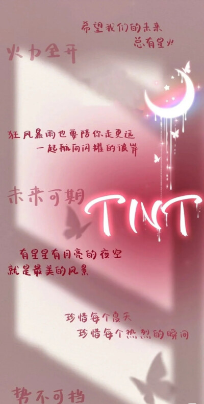 tnt时代少年团，拿走不谢，记得给个赞。