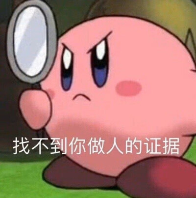 表情包子