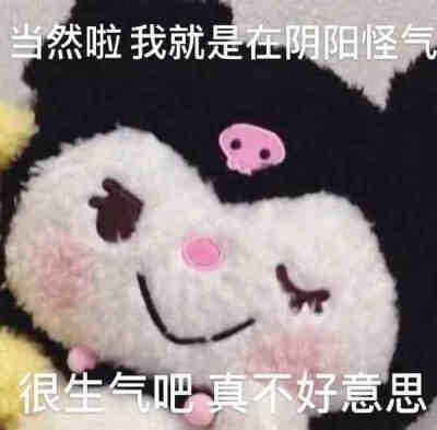 表情包子