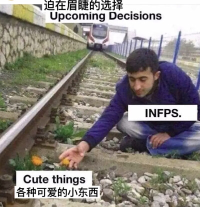 INFP