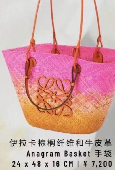 LOEWE 2022春夏