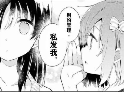 漫画表情包