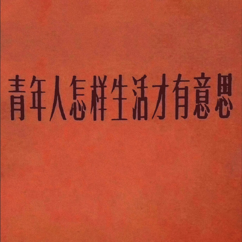 月亮指路牌_侵权删