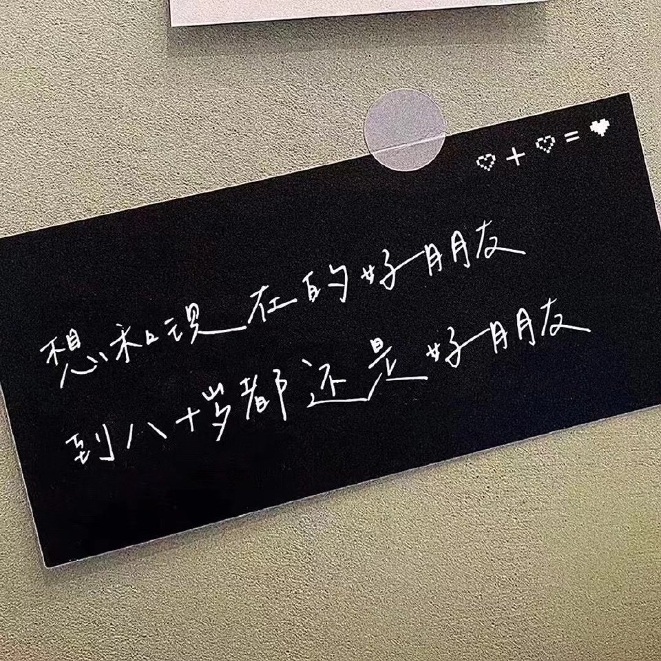 月亮指路牌_侵权删