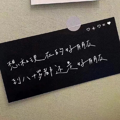 月亮指路牌_侵权删