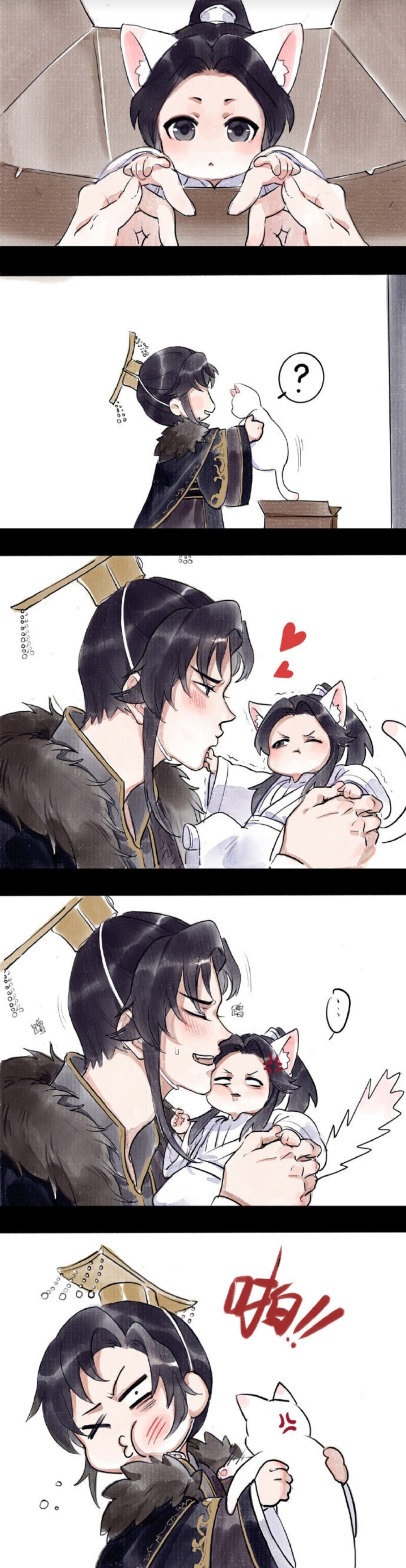 二哈和他的白猫师尊