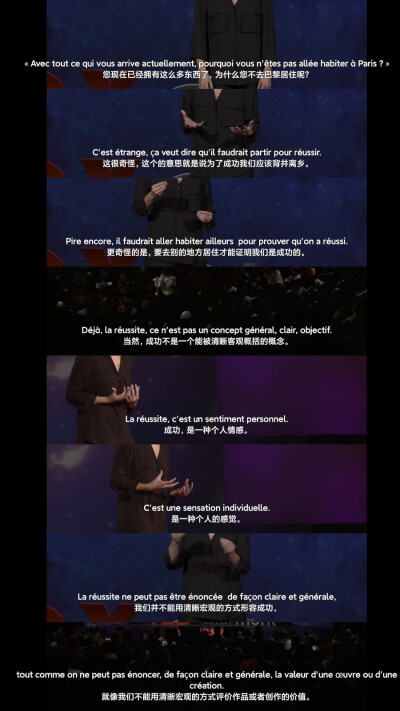 TED演讲