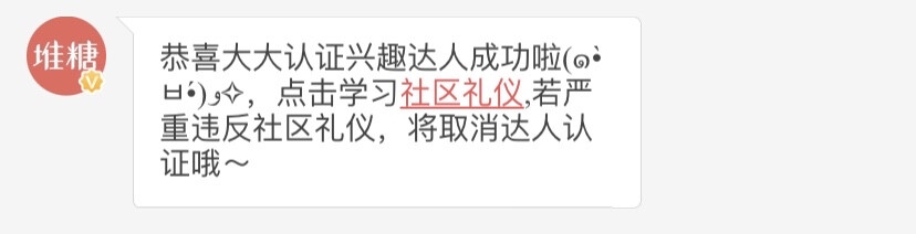 终于——！我直接螺旋大哭(҈˃̶̤́꒳˂̶̤̀)҈