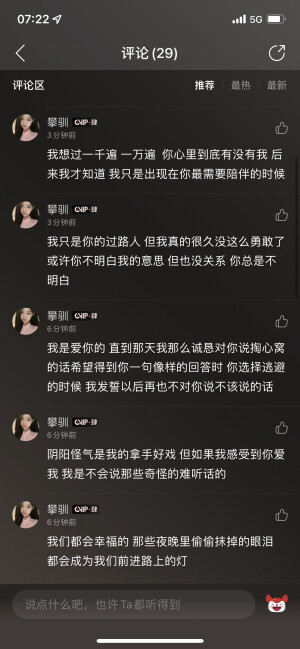 网易云id：攀驯