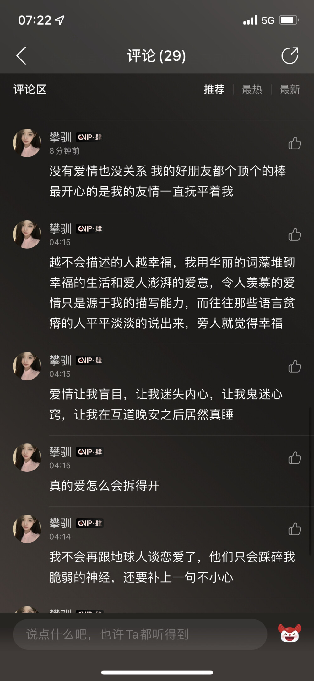 网易云id：攀驯