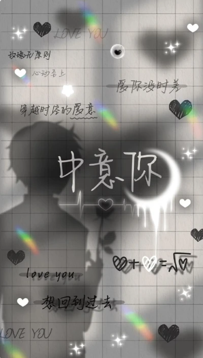 元旦发qq空间情侣=元旦发空间情侣能看到吗