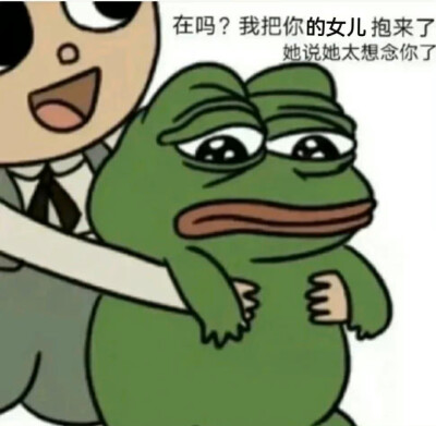 表情包妈宝女