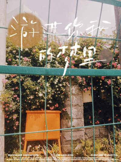 “他在埃及疯狂地大兴土木、修建庙宇、 建造塑像、留写文书。他想、他渴望，让这一切可以留到三千年后，留到你的时代，让你看到，让你记起，他在这里，还有这样一个人在这里等你”