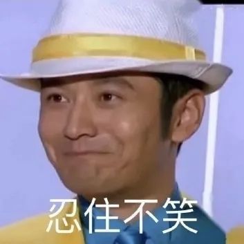 黄晓明表情包