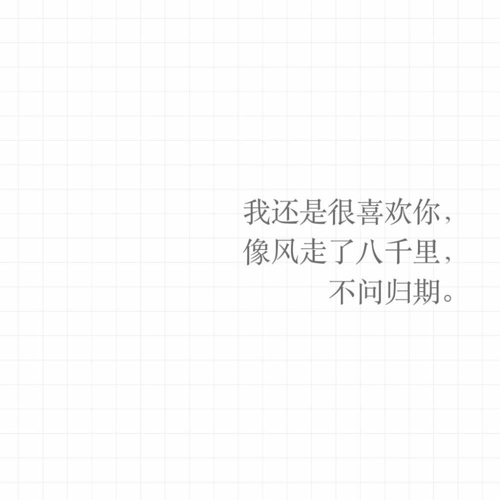 文字图片
