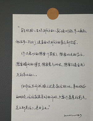 老文字号