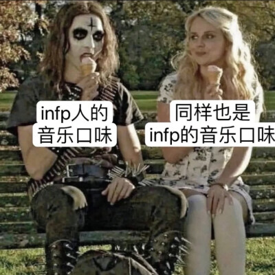 infp