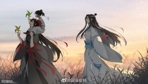 魔道祖师