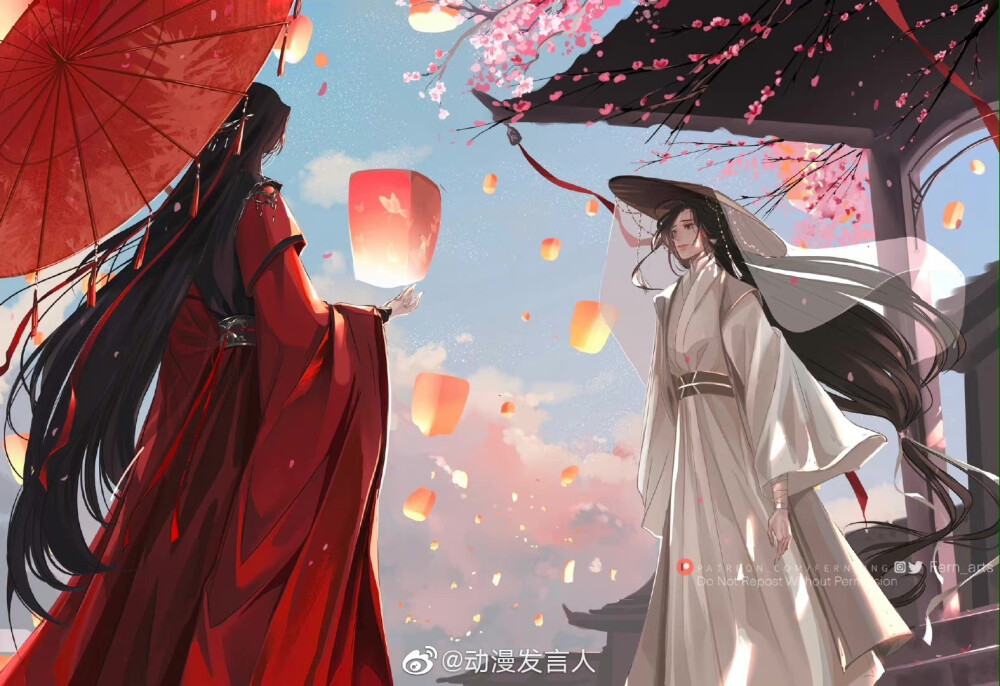 天官赐福