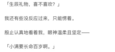 ：叶うはずもない様な夢を見た，置身于无法如愿以偿的梦境中
只想沉眠于你的思绪间。