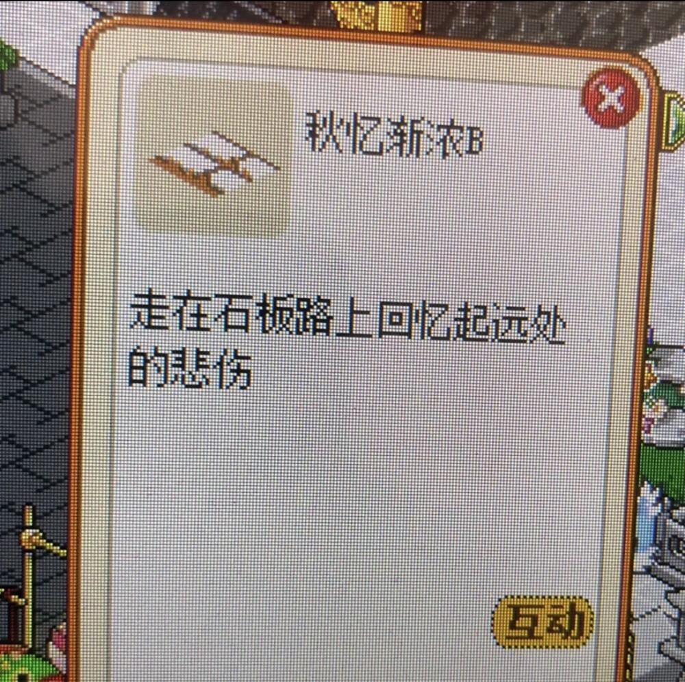 皮卡堂