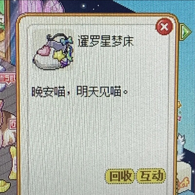 皮卡堂