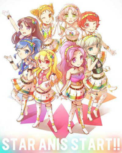 初代八角STAR☆ANIS