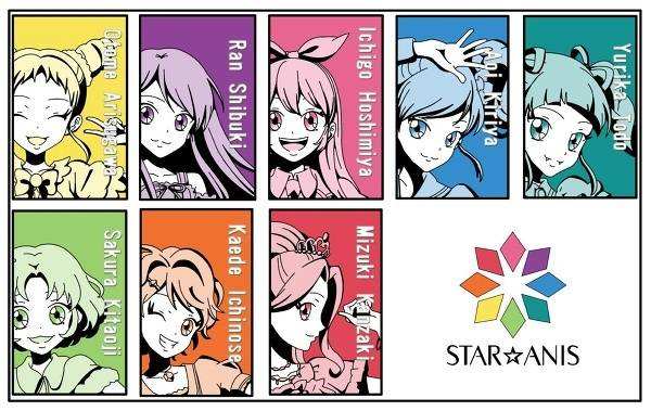 初代八角STAR☆ANIS