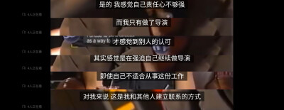 庵野秀明所处的时间不管怎样流动而去，他内心仍就是那个14岁的淀真嗣