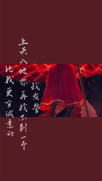 天官赐福，百无禁忌